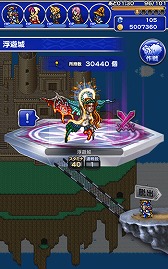 ꡼ No.004 | FF 쥳ɥѡפǡȥޥ󥷥 2ɤȤΥܥ٥Ȥ򳫺