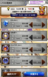 ꡼ No.005 | FF 쥳ɥѡפǡȥޥ󥷥 2ɤȤΥܥ٥Ȥ򳫺