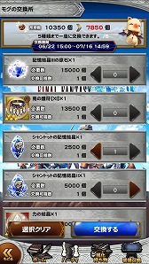 ꡼ No.002 | FF쥳ɥѡפǡFFɥޥפȤΥܥ٥Ȥ򳫺