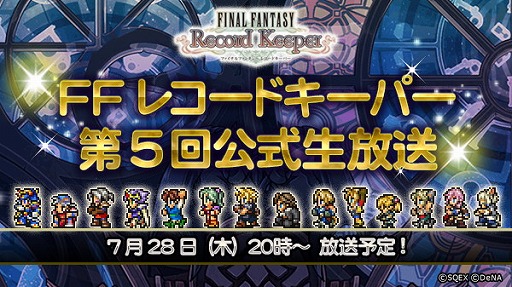 ���������꡼ No.001�Υ���ͥ������ / ��FF �쥳���ɥ����ѡ��ס���5������˥�����7��28��20��00�������