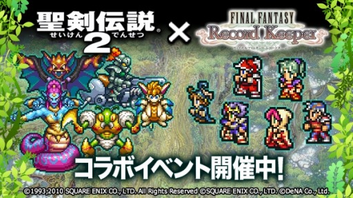 ���������꡼ No.001�Υ���ͥ������ / ��FF �쥳���ɥ����ѡ��פ�����������2�פȥ���ܤ�»ܡ�11Ϣ�쥢����������1��̵����