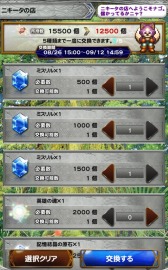 ���������꡼ No.005�Υ���ͥ������ / ��FF �쥳���ɥ����ѡ��פ�����������2�פȥ���ܤ�»ܡ�11Ϣ�쥢����������1��̵����