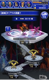 画像ギャラリー No.003のサムネイル画像 / 「FF レコードキーパー」,「ワールド オブ ファイナルファンタジー」とのコラボイベントを開催