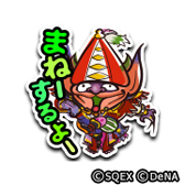 画像ギャラリー No.006のサムネイル画像 / 「FF レコードキーパー」，キャンペーン「Dr.モグのクリスマスプレゼント」を開催