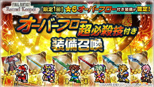 ꡼ No.001Υͥ / FF 쥳ɥѡסСեĶɬդ»