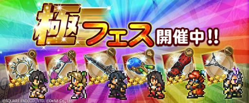 ꡼ No.006Υͥ / FF 쥳ɥѡסСեĶɬդ»