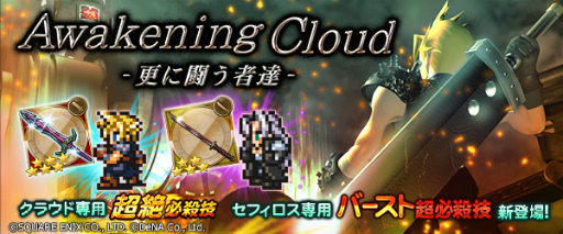 ꡼ No.007Υͥ / FF 쥳ɥѡסСեĶɬդ»