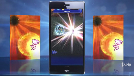 FF쥳ɥѡCM2016饹ܥסӡ15