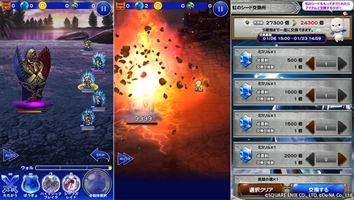 ꡼ No.003 | FF 쥳ɥѡסMOBIUS FFפȤߥܥڡ2Ƥ򳫺