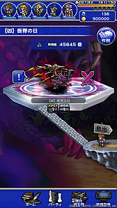 ꡼ No.002 | FF쥳ɥѡסFF쥸IIפΥ餬魯륳ܥ٥ȳ