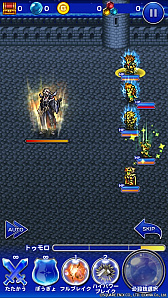 ꡼ No.003 | FF쥳ɥѡסFF쥸IIפΥ餬魯륳ܥ٥ȳ