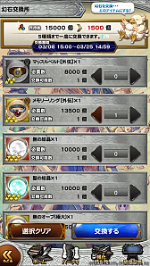 ꡼ No.004 | FF쥳ɥѡסFF쥸IIפΥ餬魯륳ܥ٥ȳ