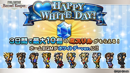 ꡼ No.014 | FF쥳ɥѡסFF쥸IIפΥ餬魯륳ܥ٥ȳ