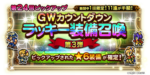 ���������꡼ No.002�Υ���ͥ������ / ��FF �쥳���ɥ����ѡ��ס���ǯ3���ܤΡ�BRA��BRA FF�ɥ���ܤ�����