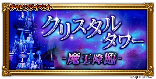 ���������꡼ No.008�Υ���ͥ������ / ��FF �쥳���ɥ����ѡ���FF30��ǯ��ǰ���٥�Ȥ򳫺š�����¤��CM������