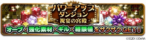 ���������꡼ No.009�Υ���ͥ������ / ��FF �쥳���ɥ����ѡ���FF30��ǯ��ǰ���٥�Ȥ򳫺š�����¤��CM������