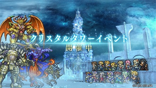 ���������꡼ No.012�Υ���ͥ������ / ��FF �쥳���ɥ����ѡ���FF30��ǯ��ǰ���٥�Ȥ򳫺š�����¤��CM������