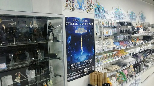 ���������꡼ No.017�Υ���ͥ������ / �֥ե����ʥ�ե��󥿥����פ��������Υ���ܥ��٥�Ȥ��ݡ��ȡ�GW������Ѹ����������˹Ԥ��٤�