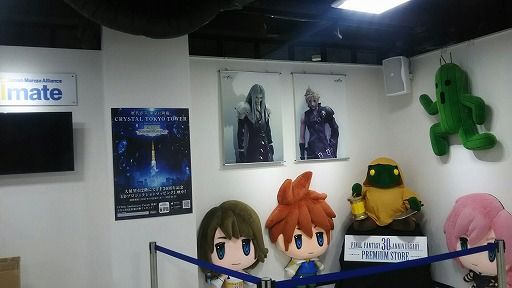 ���������꡼ No.019�Υ���ͥ������ / �֥ե����ʥ�ե��󥿥����פ��������Υ���ܥ��٥�Ȥ��ݡ��ȡ�GW������Ѹ����������˹Ԥ��٤�