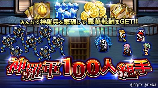 ���������꡼ No.005�Υ���ͥ������ / ��FF �쥳���ɥ����ѡ��ס��롼�ɤȥ��꡼�ʤ����о줹���FFVII�ץ��٥�Ȥ򳫺�