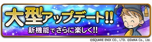画像ギャラリー No.005のサムネイル画像 / 「FF レコードキーパー」「FFXII THE ZODIAC AGE」発売記念キャンペーンを7月9日より実施