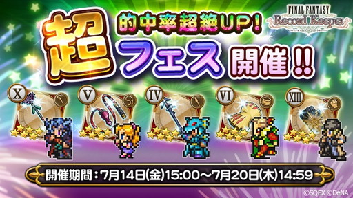 ���������꡼ No.001�Υ���ͥ������ / ��FF �쥳���ɥ����ѡ��פǡ�Ķ�ե����ɤ����š�ɬ�����դ�������Ū��Ψ���徺