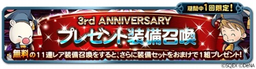 ���������꡼ No.003�Υ���ͥ������ / ��FF �쥳���ɥ����ѡ��ס���TVCM��ͪ�פʤ륯�ꥹ������Ӥ����Ǥ򳫻�