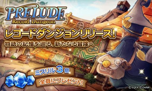 ���������꡼ No.001�Υ���ͥ������ / ��FF �쥳���ɥ����ѡ��ס�ʪ��ε������������֥쥳���ɥ��󥸥��פ��о�