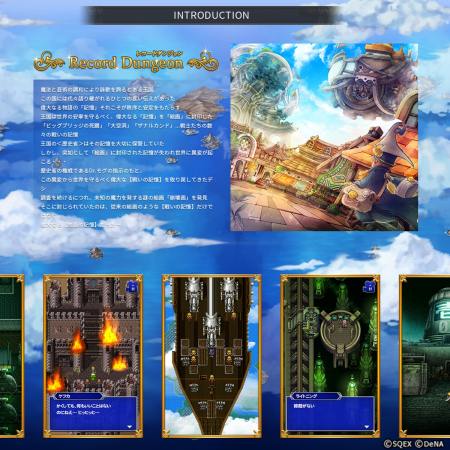 ���������꡼ No.007�Υ���ͥ������ / ��FF �쥳���ɥ����ѡ��ס�ʪ��ε������������֥쥳���ɥ��󥸥��פ��о�