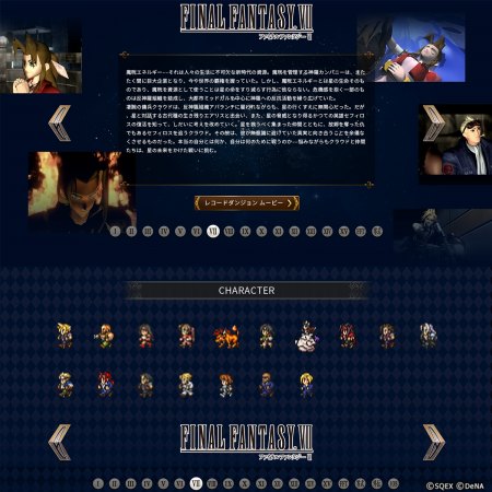 ���������꡼ No.008�Υ���ͥ������ / ��FF �쥳���ɥ����ѡ��ס�ʪ��ε������������֥쥳���ɥ��󥸥��פ��о�