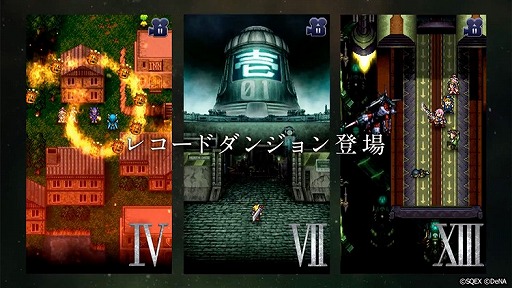 ꡼ No.001 | FFRKסTVCM2बǳϡꥹޥ٥ȤⳫ