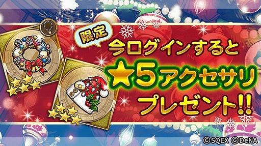 ꡼ No.003 | FFRKסTVCM2बǳϡꥹޥ٥ȤⳫ