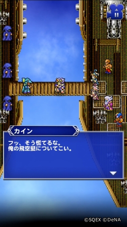 ���������꡼ No.004�Υ���ͥ������ / ��FFRK�ס���ɬ������³�����о줹���������������ե����פ򳫺�