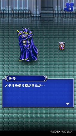 ���������꡼ No.005�Υ���ͥ������ / ��FFRK�ס���ɬ������³�����о줹���������������ե����פ򳫺�