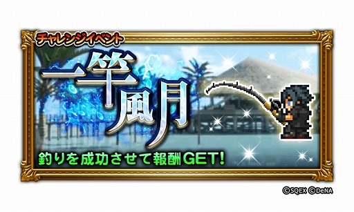 ꡼ No.003Υͥ / FFRKסFFXVפΥ٥ȥơо졣Υƥĩ󥸥