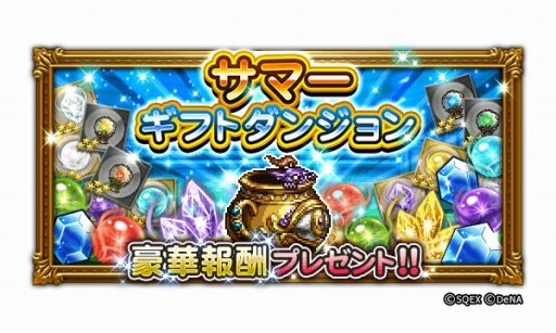 ���������꡼ No.004�Υ���ͥ������ / ��FFRK�ס�̵����33Ϣ��������������륹�ڥ���륤�٥�ȡ�GLORY FEAST�פ�����