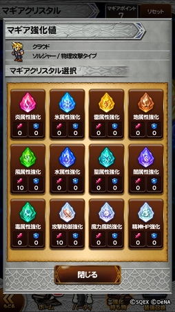 ꡼ No.004 | FFRKۿ4ǯǰ٥ȤκǿǧǤߥȤ