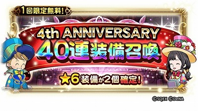 ���������꡼ No.002�Υ���ͥ������ / ��FF �쥳���ɥ����ѡ��ס�4��ǯ��ǰ���٥�Ȥ����Ť�