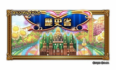 ���������꡼ No.003�Υ���ͥ������ / ��FF �쥳���ɥ����ѡ��ס�4��ǯ��ǰ���٥�Ȥ����Ť�