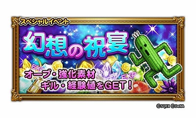 ���������꡼ No.008�Υ���ͥ������ / ��FF �쥳���ɥ����ѡ��ס�4��ǯ��ǰ���٥�Ȥ����Ť�