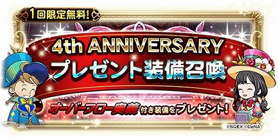 ���������꡼ No.005�Υ���ͥ������ / ��FF �쥳���ɥ����ѡ��ס�4��ǯ��ǰ�Υ��٥�Ȥ򳫺���