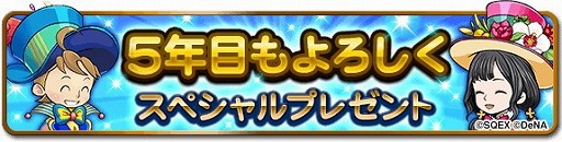 ���������꡼ No.010�Υ���ͥ������ / ��FF �쥳���ɥ����ѡ��ס�4��ǯ��ǰ�Υ��٥�Ȥ򳫺���