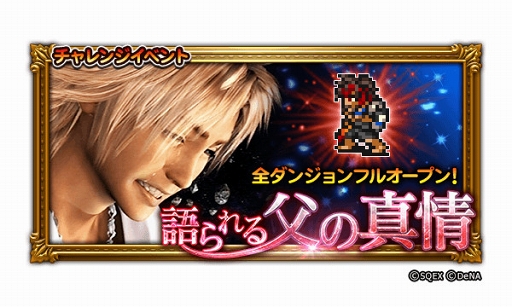 ���������꡼ No.004�Υ���ͥ������ / ��FF �쥳���ɥ����ѡ��ס�10��19��18��00���ϥ��������Web�����ڡ���򳫺�