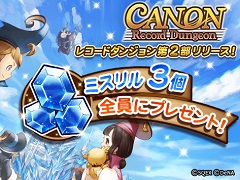 ��FF �쥳���ɥ����ѡ��ס��֥쥳���ɥ��󥸥�����2����CANON�פ��꡼��