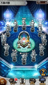 画像ギャラリー No.003のサムネイル画像 / 「FF レコードキーパー」と「星のドラゴンクエスト」のコラボが決定。Twitterキャンペーンを開催中