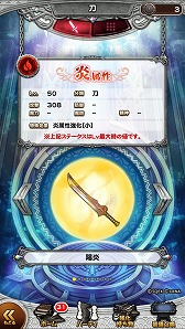 画像ギャラリー No.004のサムネイル画像 / 「FF レコードキーパー」と「星のドラゴンクエスト」のコラボが決定。Twitterキャンペーンを開催中