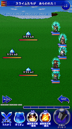 画像ギャラリー No.002のサムネイル画像 / 「FF レコードキーパー」,「星のドラゴンクエスト」とのコラボイベントが本日スタート