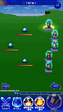 画像ギャラリー No.003のサムネイル画像 / 「FF レコードキーパー」,「星のドラゴンクエスト」とのコラボイベントが本日スタート