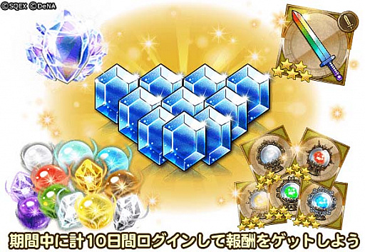 ���������꡼ No.004�Υ���ͥ������ / ��FF �쥳���ɥ����ѡ��פǡ�NEW YEAR Party 2019�פ���������