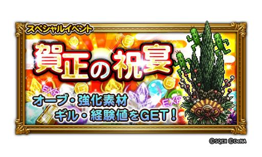 ���������꡼ No.009�Υ���ͥ������ / ��FF �쥳���ɥ����ѡ���9Ϣ������̵����1������륭���ڡ���ʤɤ�������